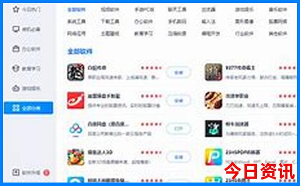 中国最美城市排名